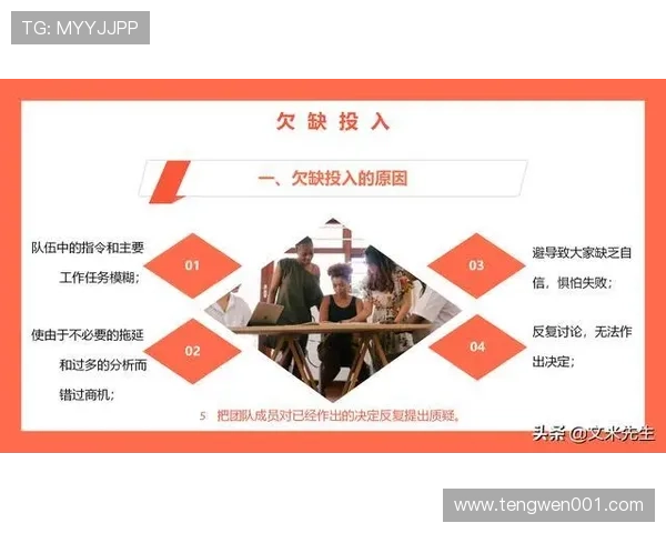 深圳篮球队团队协作表现的数据分析与提升策略探讨