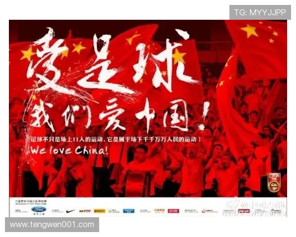 中国足球明星的崛起与荣耀探秘：谁是当今最红的足球传奇人物