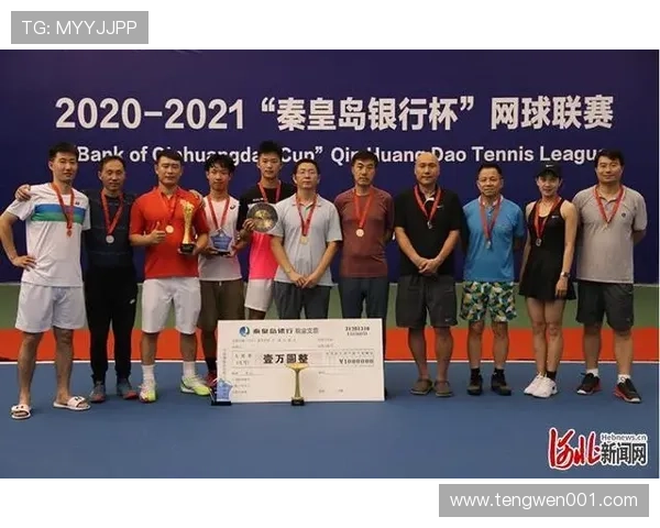 北京网球队以58分稳居精英赛积分榜首位展现强劲实力