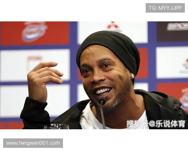 足球明星小罗因假护照事件被判入狱引发球迷热议与反思