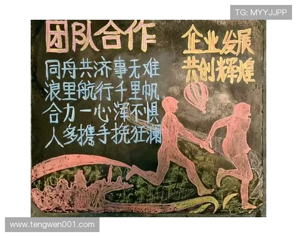 团结拼搏共创辉煌杭州羽毛球队的协作精神与成长之路