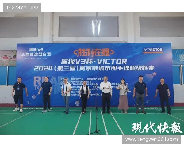 羽毛球专题：聚焦南京羽毛球队的速度