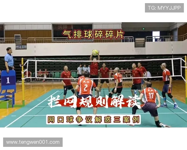 赛后分析:北京排球队与西安排球队的节奏对抗与战术探讨 赛后分析:北京排球队与西安排球队的节奏对抗与战术探讨