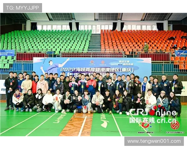 重庆羽毛球队区域防守分析及其对比赛胜负的影响探讨