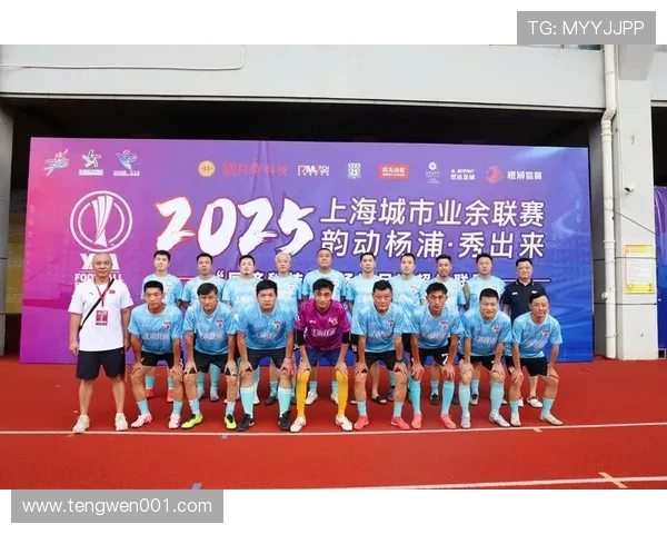 上海足球队转型之路揭秘大师赛背后的坚持与创新